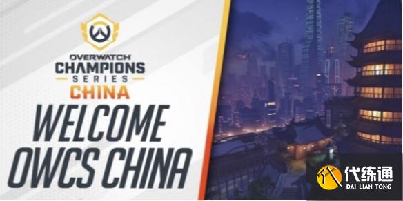 Profit传奇选手加盟某某战队，助力OWCS新征程-竞技宝·(JJB)