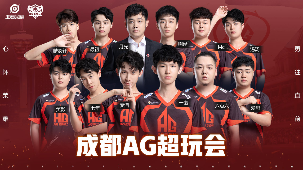 佛山DRG对济南RW侠：电竞败者组决赛巅峰对决-竞技宝·(JJB)