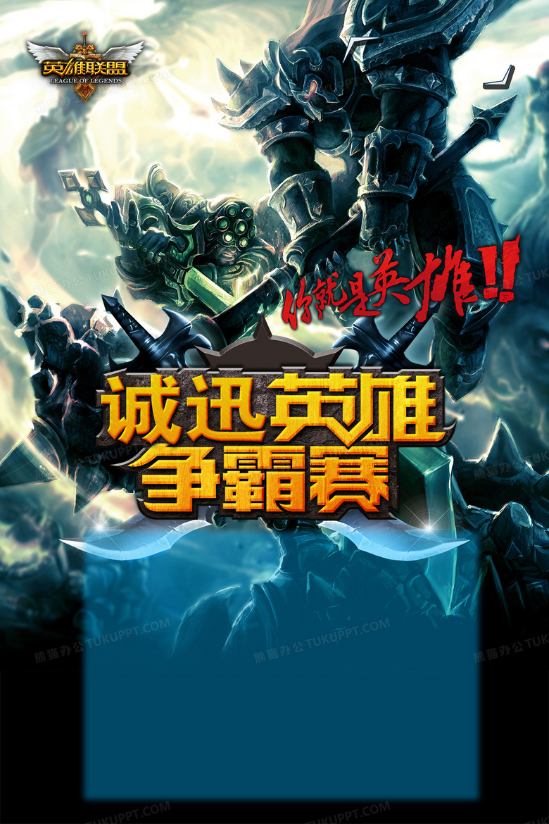 LPL选手消极比赛引发热议，管泽元预测T1战胜IG，赛事官方处理违规行为维护电竞职业形象-竞技宝·(JJB)