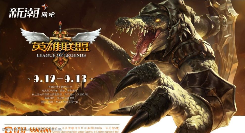 欧成Rekkles英雄联盟电竞生涯转型教练，执教S16队伍开启新征程-竞技宝·(JJB)