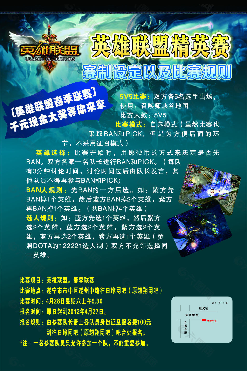 英雄联盟S15半决赛门票一秒售罄，黄牛炒作天价门票引热议，票务管理亟待加强-竞技宝·(JJB)